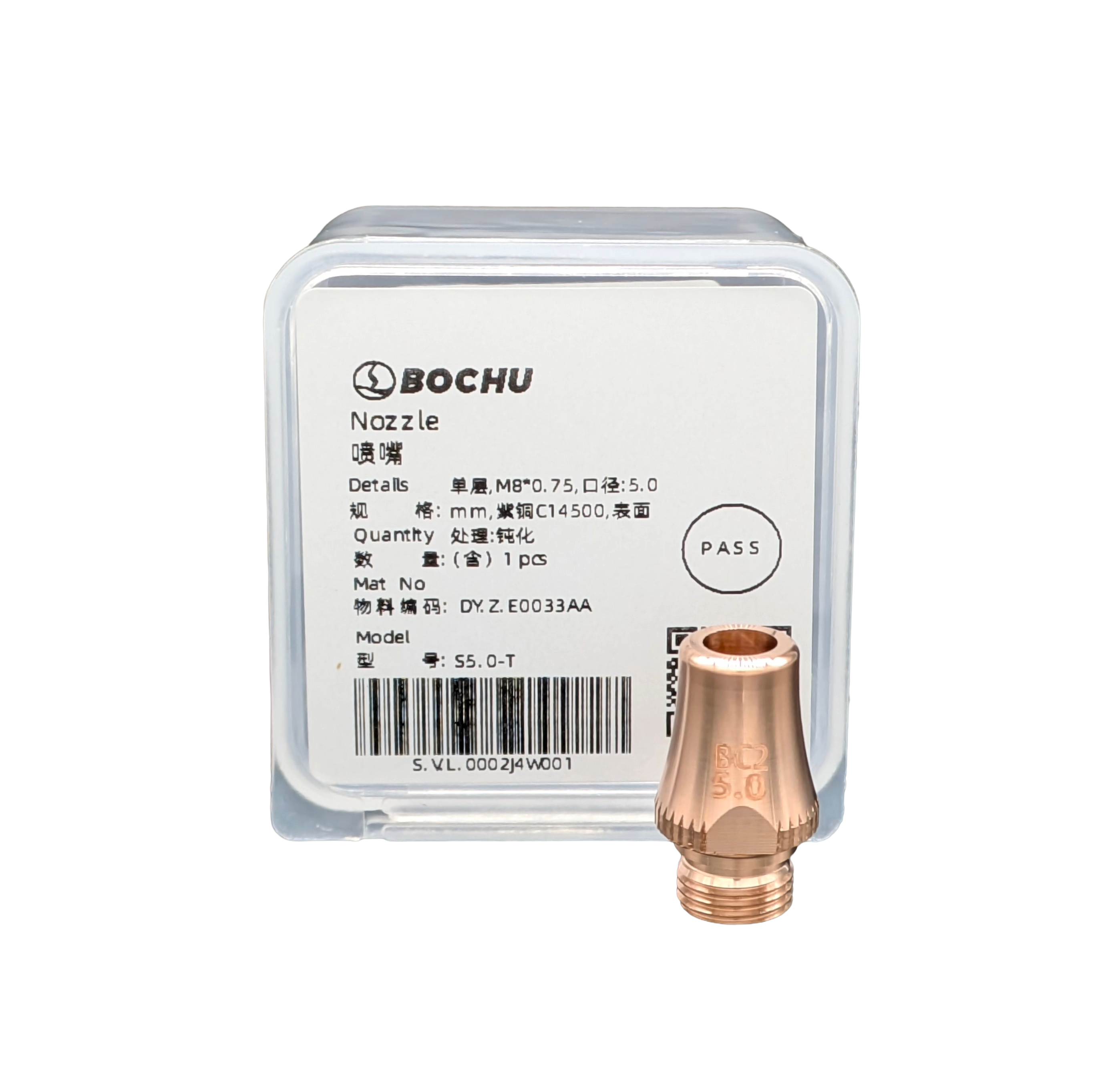 BOCI Genuine Single Nozzle M8