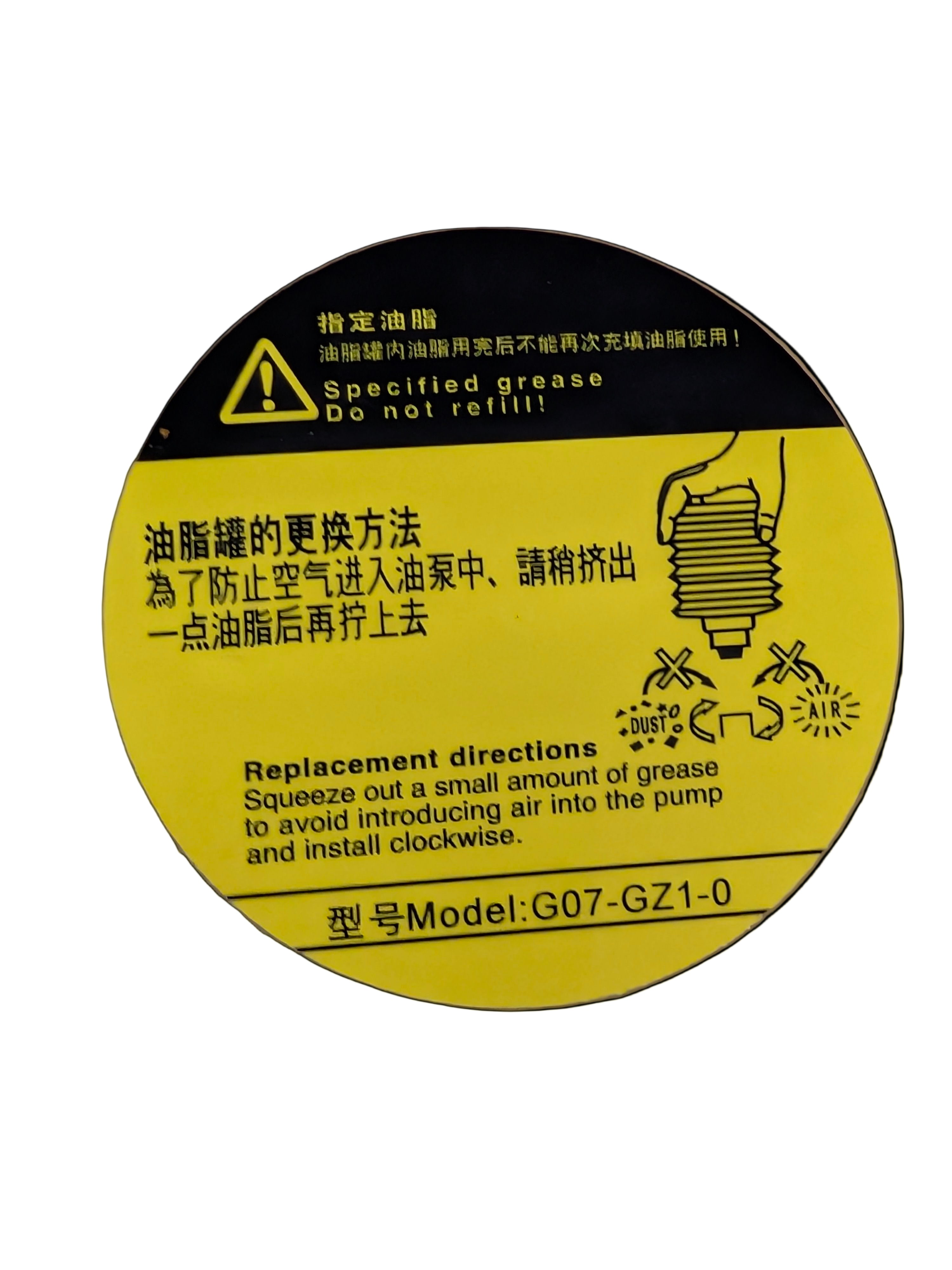 Grease Tank G07-GZ1-0 laser cutting machine automatic lubrication system 